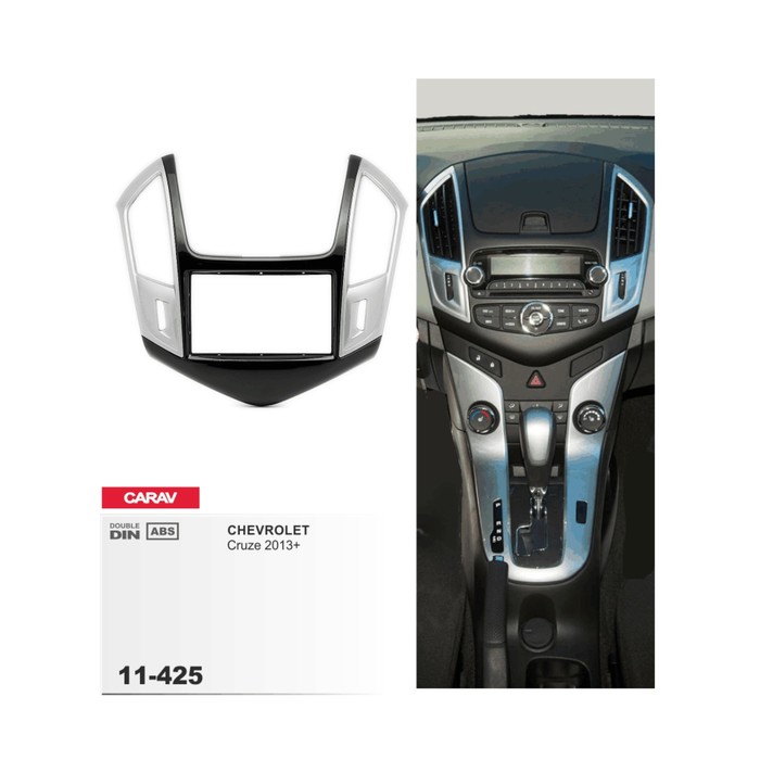 Рамка монтажная CARAV 11-425 (CHEVROLET Cruze 2013+)