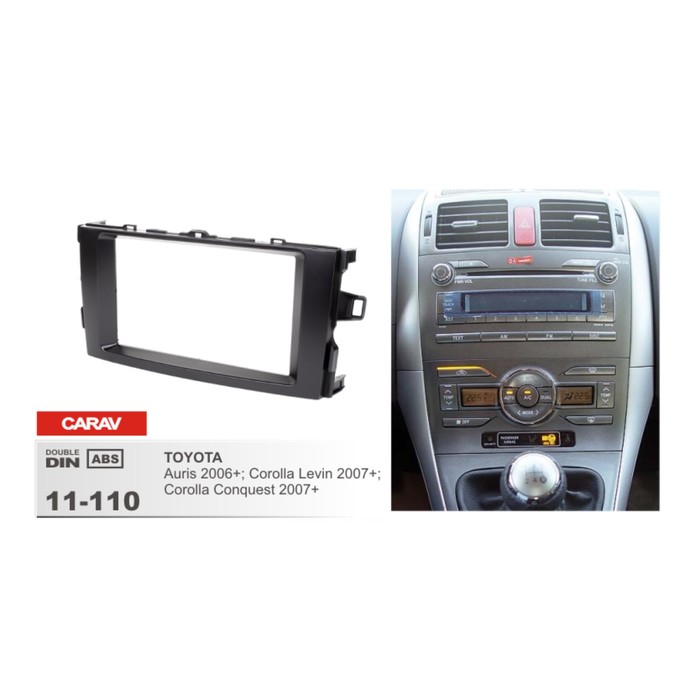 Рамка монтажная CARAV 11-110 (TOYOTA Auris 2006+; Corolla Levin 2007+; Corolla Conquest 2007+)   324