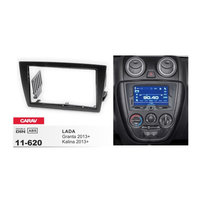 Рамка монтажная CARAV 11-620 (Lada Kalina 2013+, Granta 2013+)