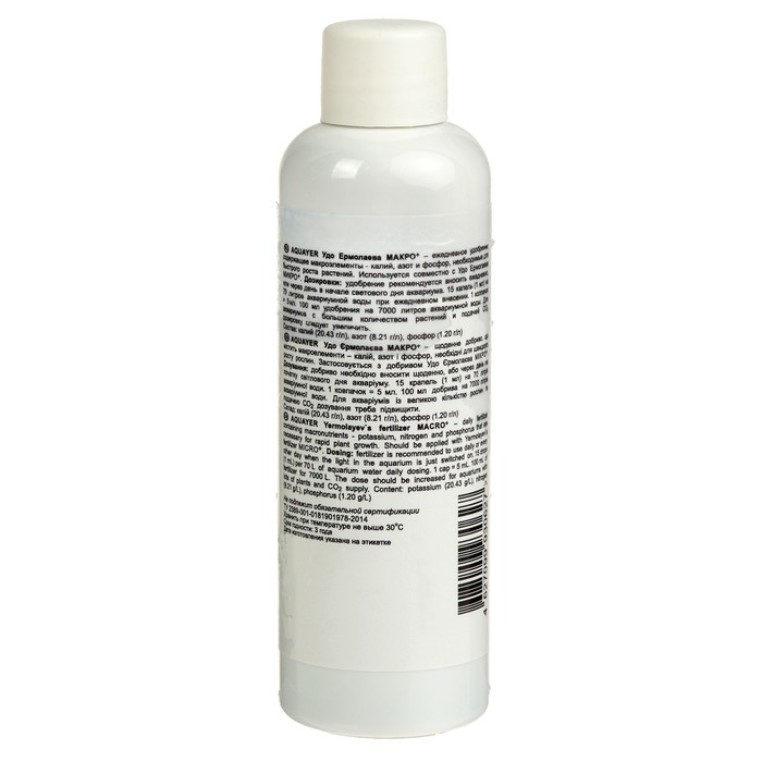 Удобрение для аквариумных растений Aquayer МАКРО+, 100 мл
