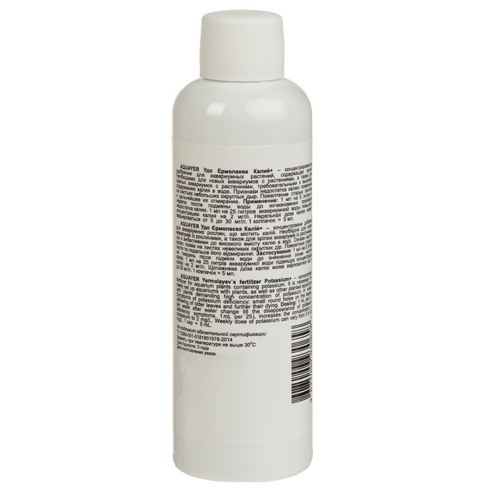 Удобрение для аквариумных растений Aquayer Калий+, 100 мл