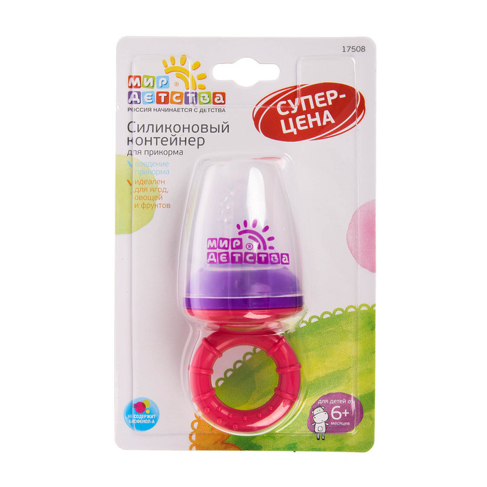 Силиконовый контейнер для прикорма, цвета МИКС
