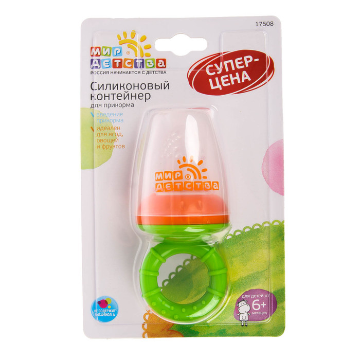 Силиконовый контейнер для прикорма, цвета МИКС