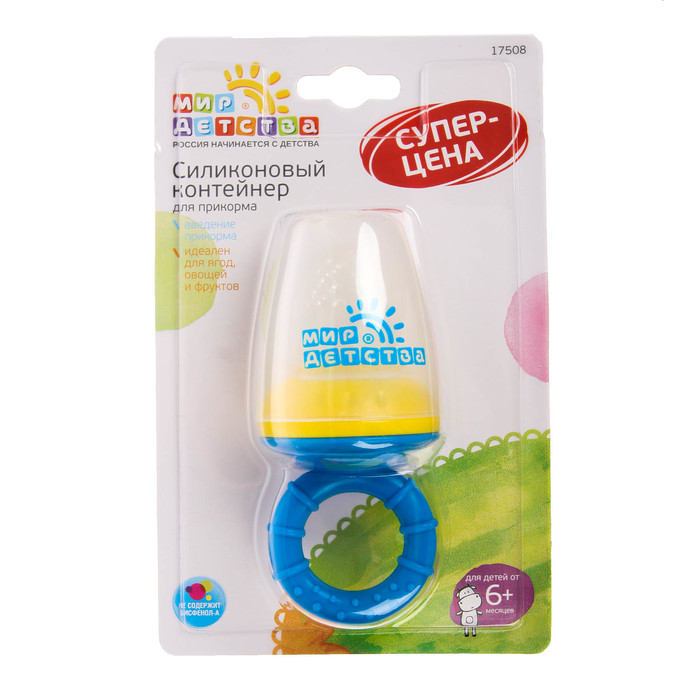 Силиконовый контейнер для прикорма, цвета МИКС