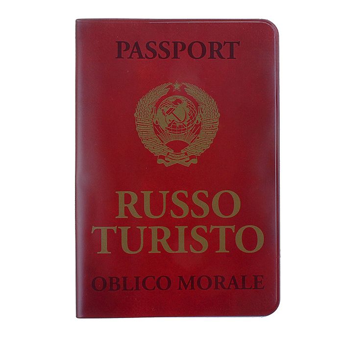 Обложка для паспорта " RUSSO TURISTO"