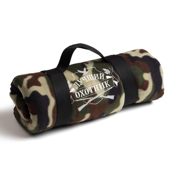 Плед "Collorista" Лучший охотник 130х150 см, 100% п/э, флис 175 гр/м2