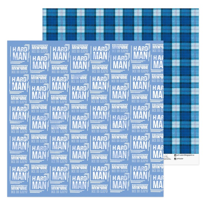 Бумага для скрапбукинга Hard man, 30,5 х 30,5 см 180 г/м
