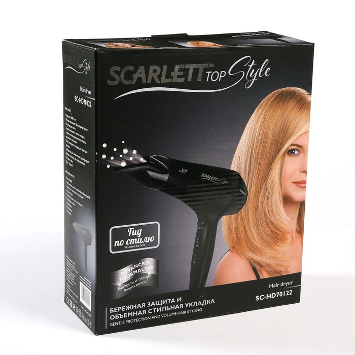 Фен Scarlett SC-HD70I22, 2000 Вт, 2 скорости, 3 температурных режима, черный