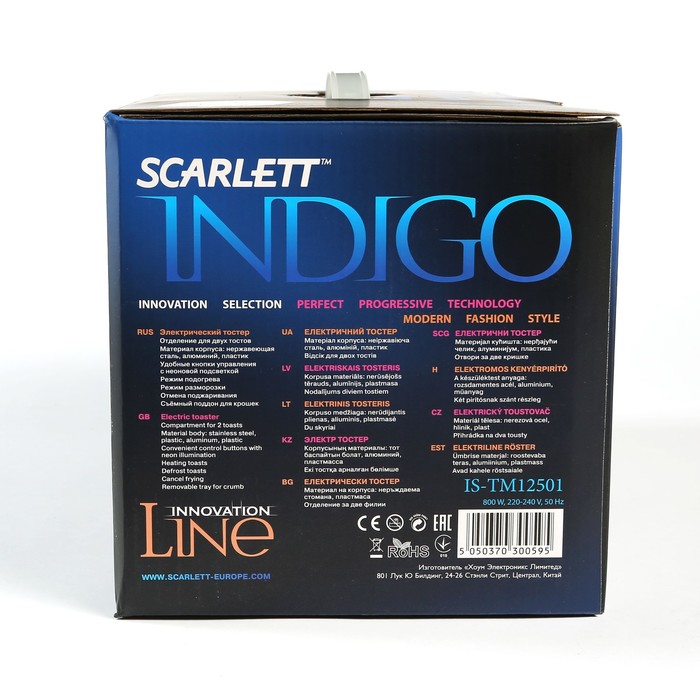 Тостер Scarlett IS-TM12501, 800 Вт, подогрев, размораживание, 7 степеней прожарки