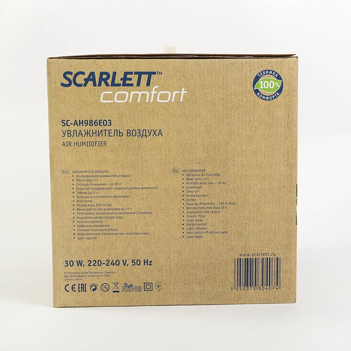 Увлажнитель воздуха Scarlett SC-AH986E03, ультразвуковой, 30 Вт, 5 л, ароматерапия, черный