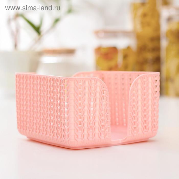 Салфетница «Вязание», цвет розовый салфетница idea вязание чайная роза 14х14х8 5см пластик