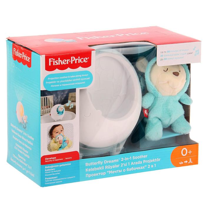 Игрушка-проектор "Мечты о бабочках"