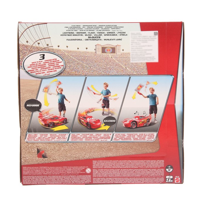 Машина радиоуправляемая "Макквин"