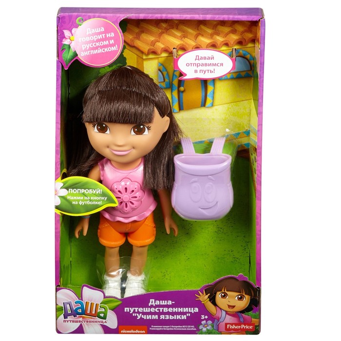 Кукла "Даша-путешественница" учим языки