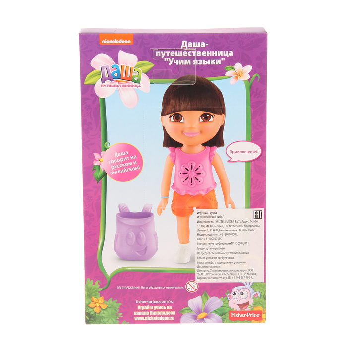 Кукла "Даша-путешественница" учим языки