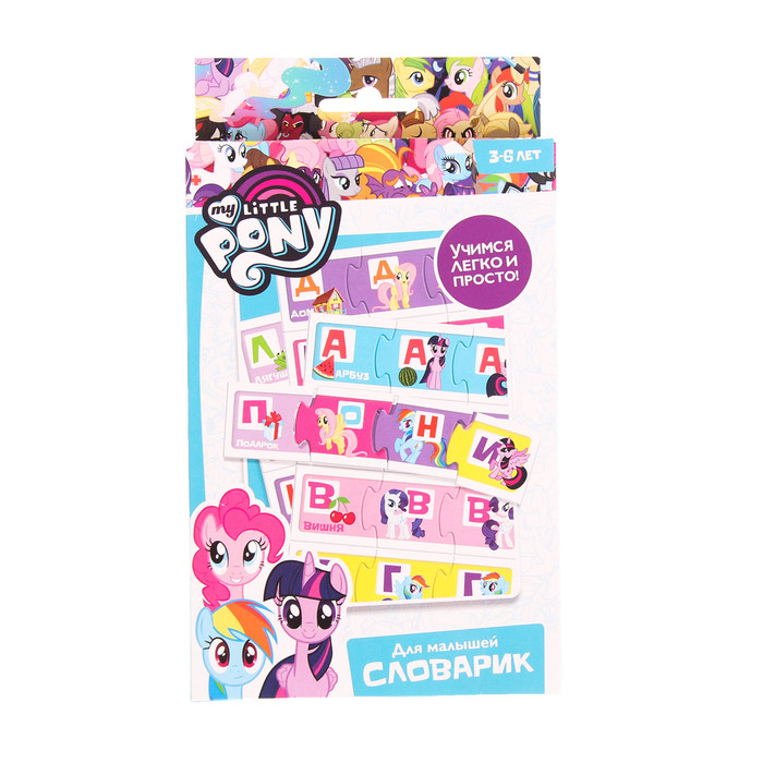 Обучающий набор "Пони. Словарик"