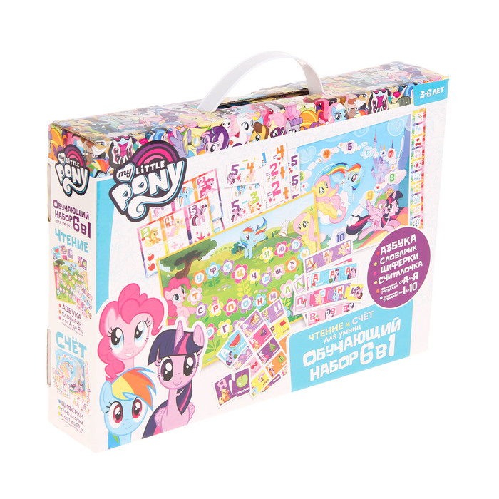 Обучающий набор 6 в 1 "Пони. Счет"