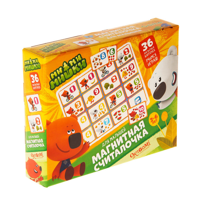 Магнитная считалочка «МиМиМишки»