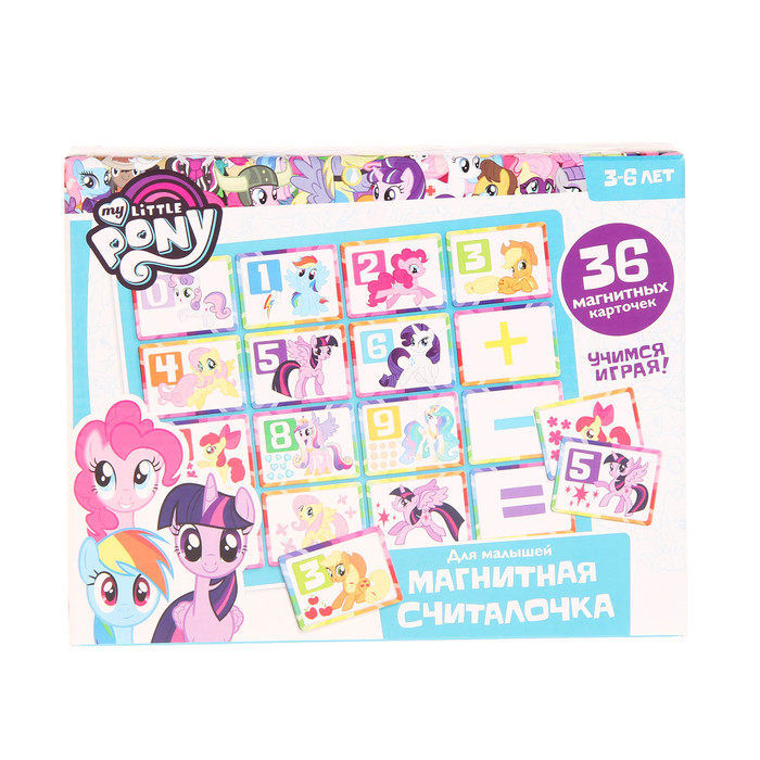 Магнитная считалочка «Пони»