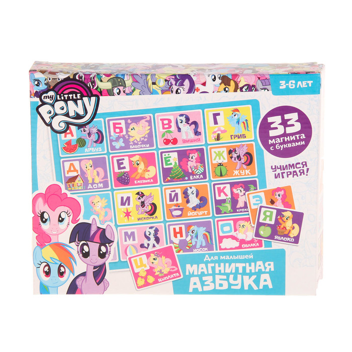 Магнитная азбука «Пони»