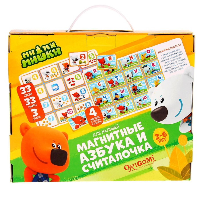 Магнитный набор азбука + считалочка «МиМиМишки»