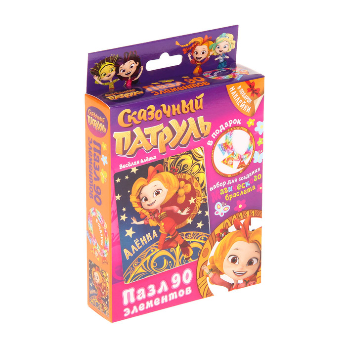 Пазл Сказочный патруль "Весёлая Алёнка", 90 элементов + браслетик, наклейка