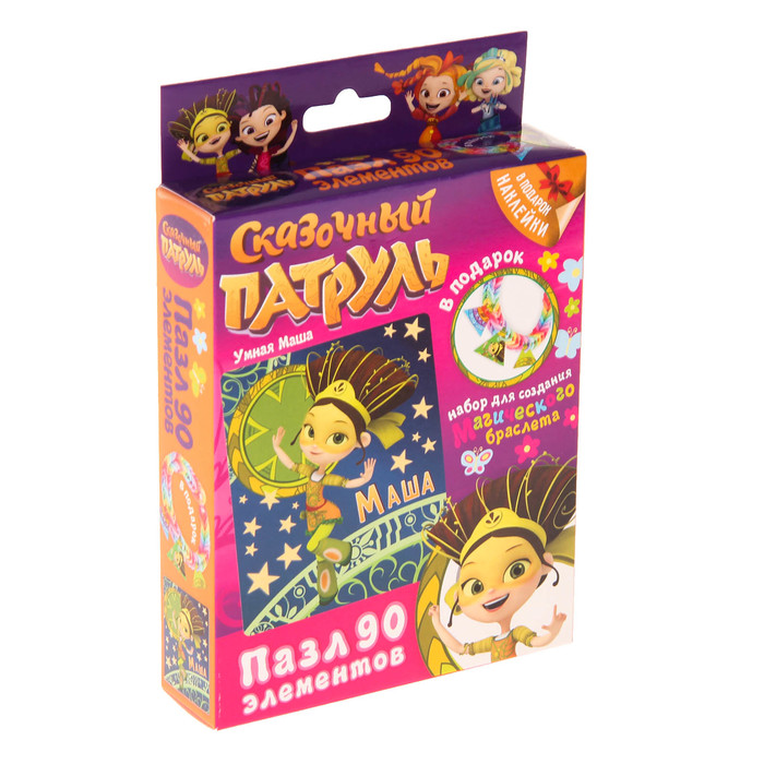 Пазл Сказочный патруль "Умная Маша", 90 элементов + браслетик, наклейка