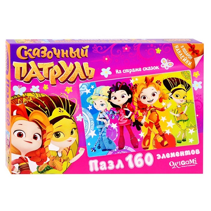 Пазл "Сказочный патруль - На страже сказок", 160 элементов + наклейка