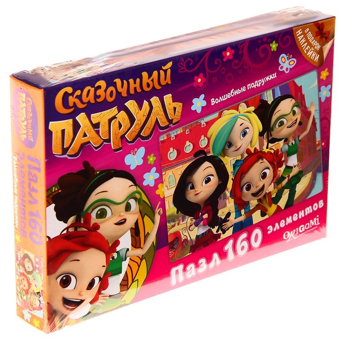 Пазл "Сказочный патруль - Волшебные подружки", 160 элементов + наклейка