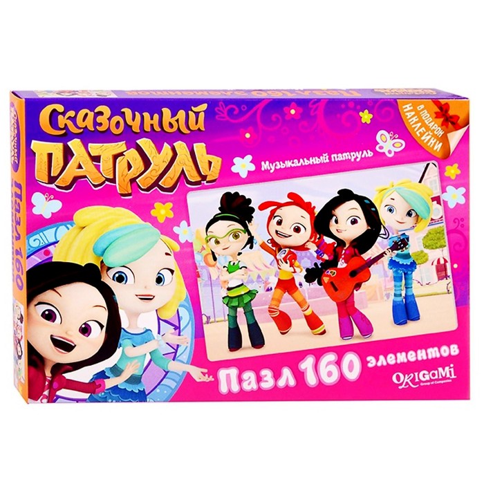 Пазл "Сказочный патруль - Музыкальный патруль", 160 элементов + наклейка