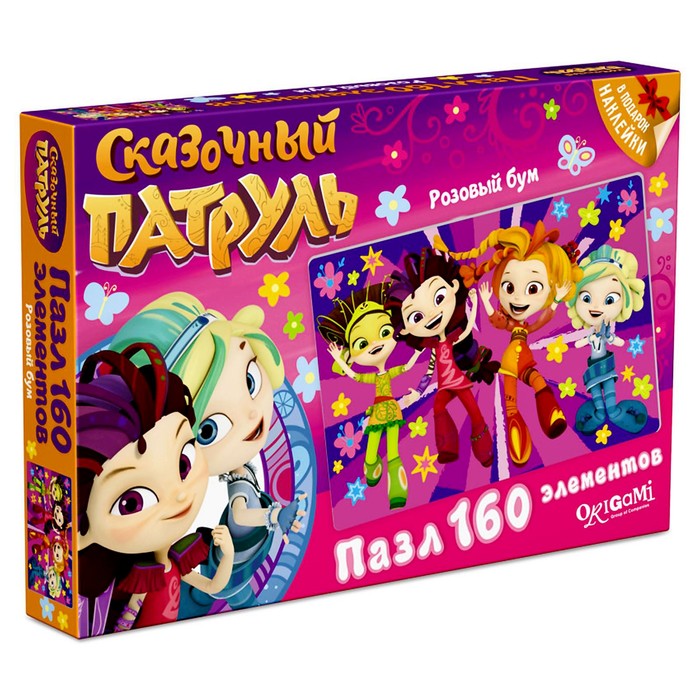 Пазл "Сказочный патруль - Розовый бум", 160 элементов + наклейка