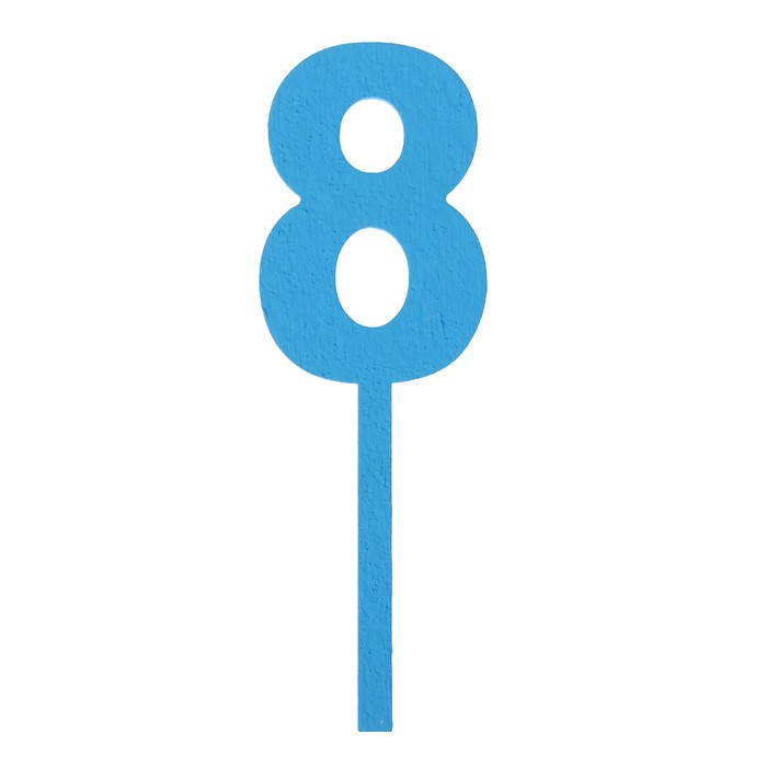 Топпер цифра "8", голубой, 4х12см