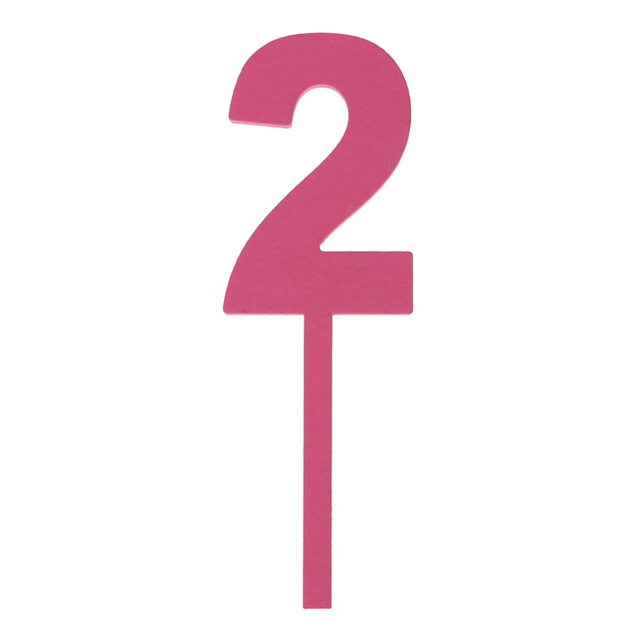 Топпер цифра "2", розовый, 4х12см