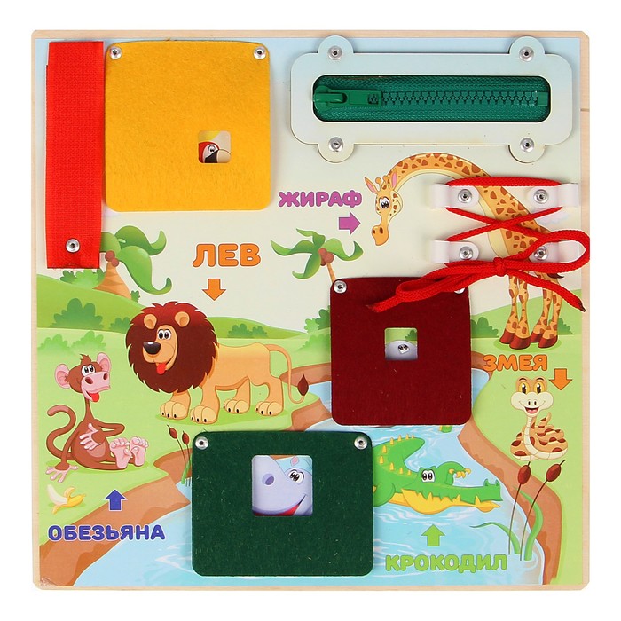 Бизиборд "Животные Африки", 25 х 25 см