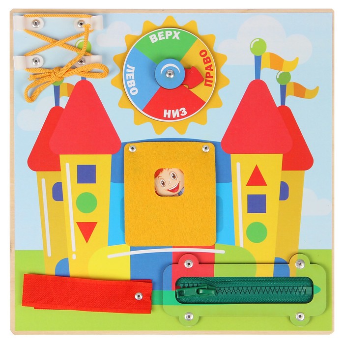 Бизиборд "Жёлтый замок", 25 х 25 см