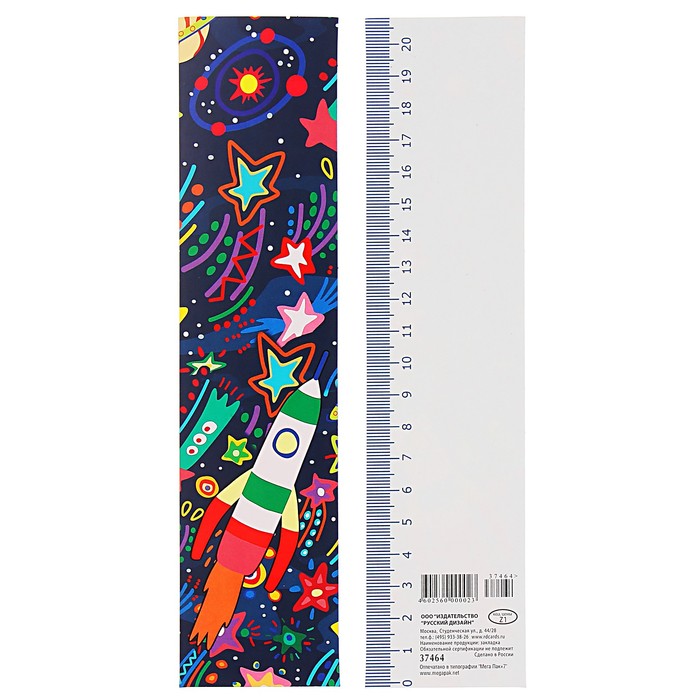 Закладка "Космос"