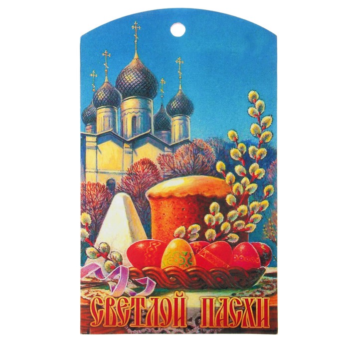 Доска разделочная "Светлой Пасхи" 29,5х18см