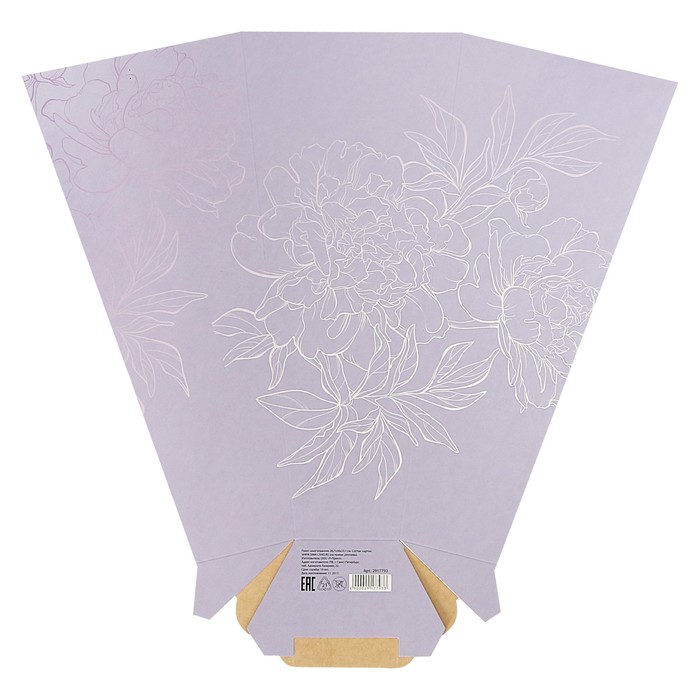 Пакет многогранник «Фиолетовый», 26,7 х 30 х 23,1 см