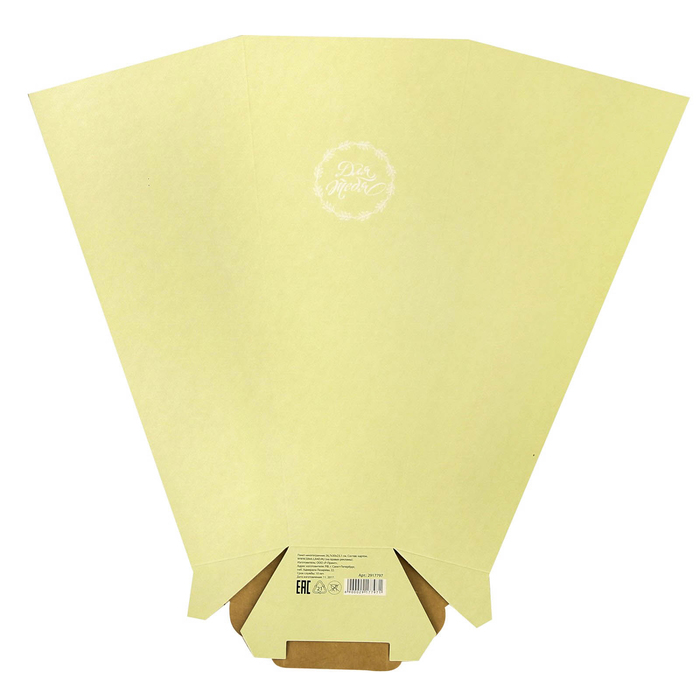 Пакет многогранник «Для тебя», 26,7 х 30 х 23,1 см