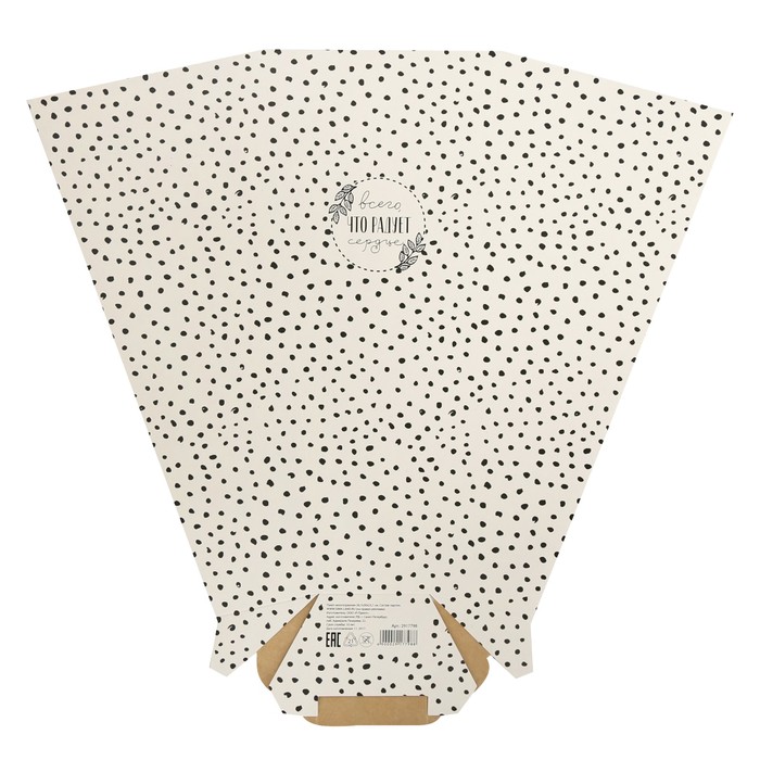 Пакет многогранник «Что радует сердце», 26,7 х 30 х 23,1 см