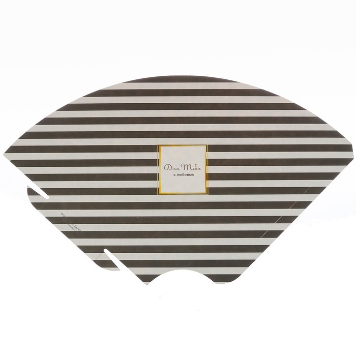 Мини‒конусный пакет «Для тебя с любовью», 8,5 х 12 см