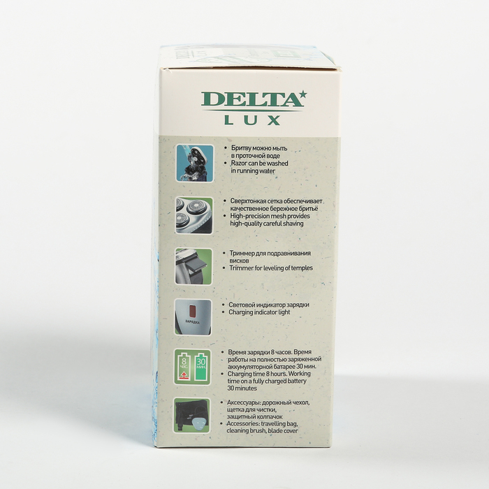 Электробритва DELTA LUX DL-0723, 3 Вт, роторная, чёрный с серебром
