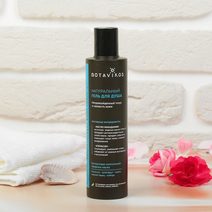 Гель для душа Botavikos Aromatherapy Body Tonic, 200 мл