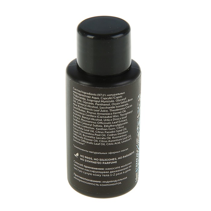 Молочко для тела «Botavikos» Ultra Light Body Milk, 50 мл