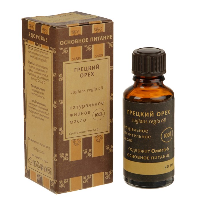 Жирное масло "Грецкий орех", 100% натуральное, 30 мл