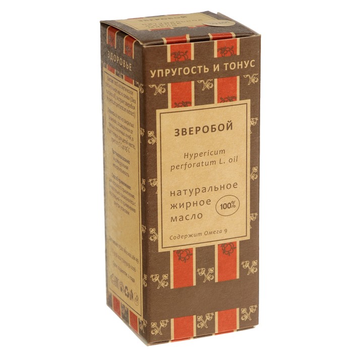 Жирное масло "Зверобой", 100% натуральное, 30 мл