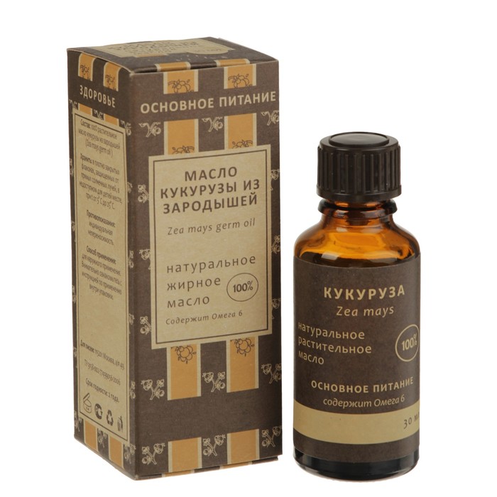 Жирное масло "Кукуруза", 100% натуральное, 30 мл