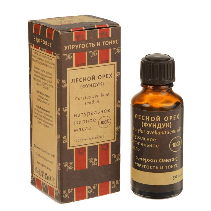 Жирное масло "Лесной орех", 100% натуральное, 30 мл