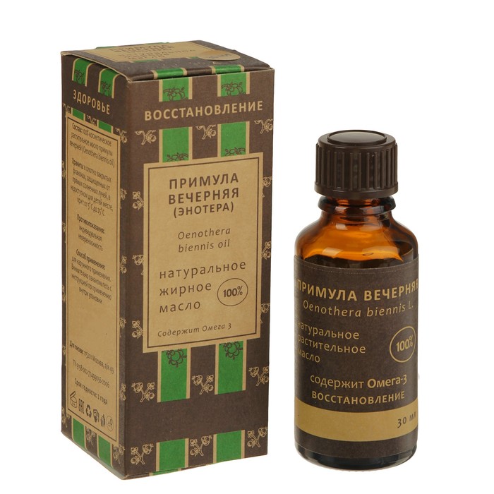 Жирное масло "Примула вечерняя", 100% натуральное, 30 мл