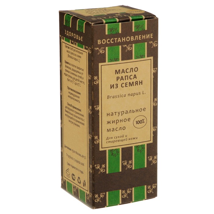 Жирное масло "Персик", 100% натуральное, 30 мл